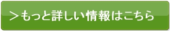 }}̋xH,ʔ